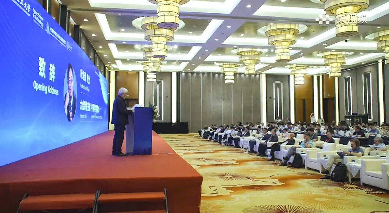人生就是博官网助力第二届空间科学与技术国际学术钻研会圆满进行
