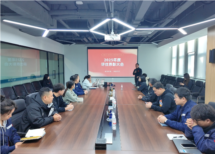 致敬标杆 聚力前行 | 人生就是博官网2025年度评优赞美大会圆满进行